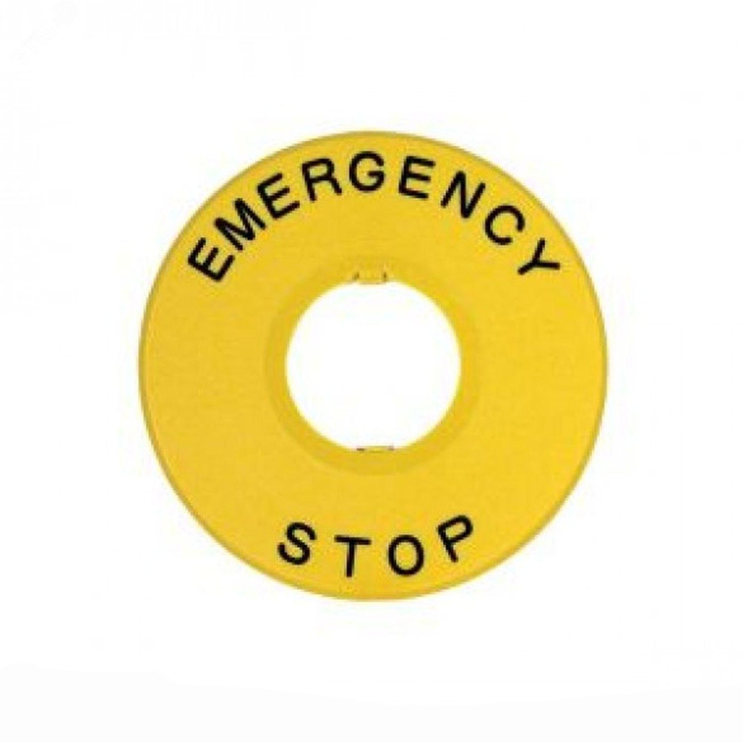 Изображение товара Шильдик аварийной остановки NP2-BY9101 ?60 (без надписи) (R) (шт)