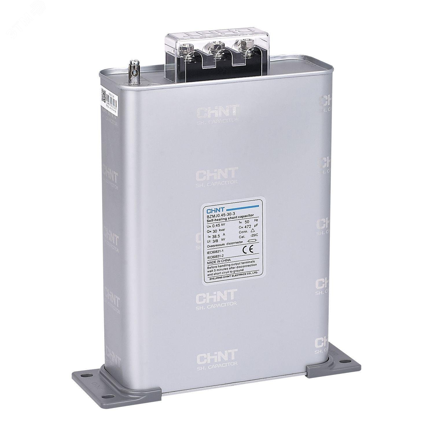 Изображение товара Трехфазный конденсатор BZMJ 0.45-30-3 АС450В для компенсации реактивной мощности