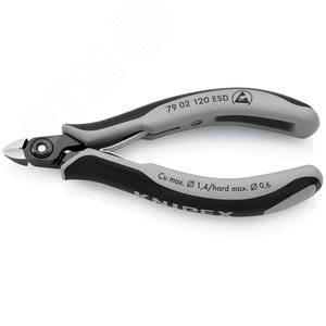 Прецизионные кусачки боковые для электроники антистатические ESD вороненые 120 мм - фото 2