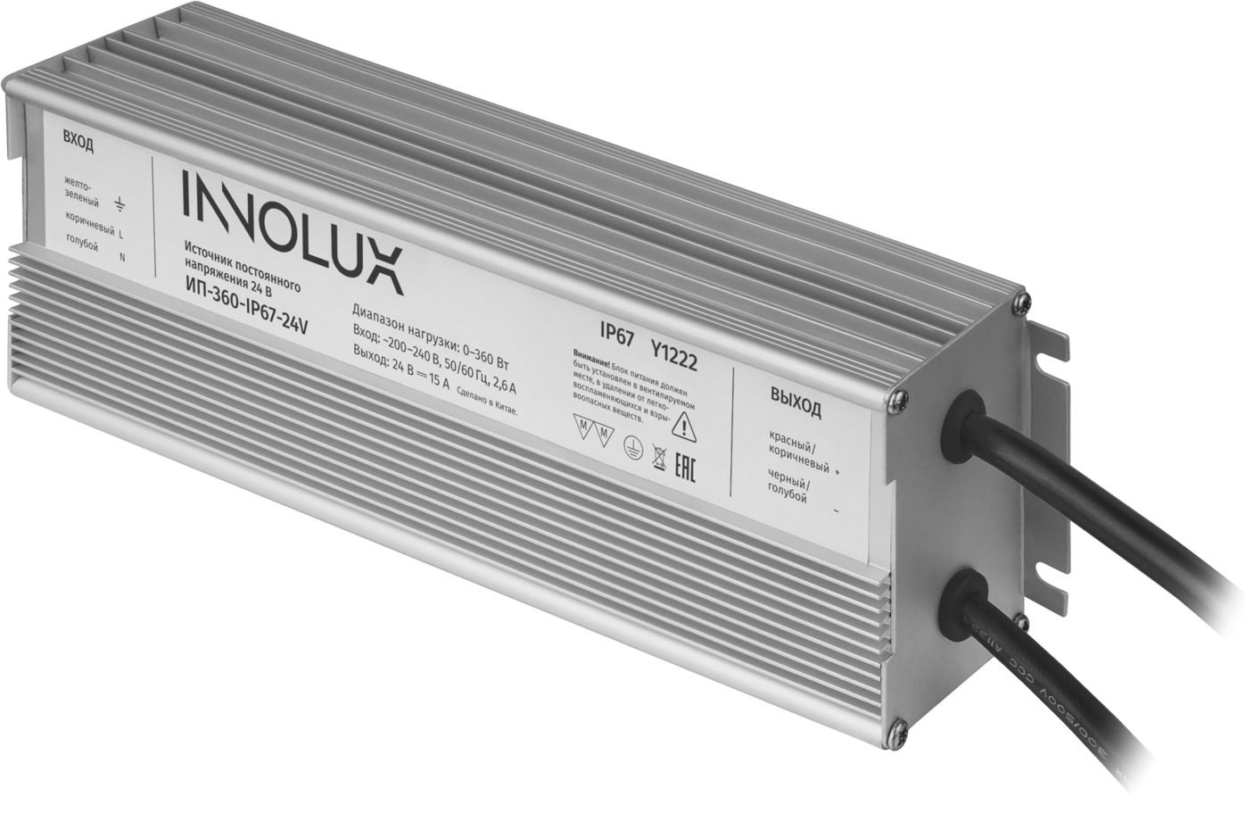 Драйвер светодиодный LED ИП-360-IP67-24V