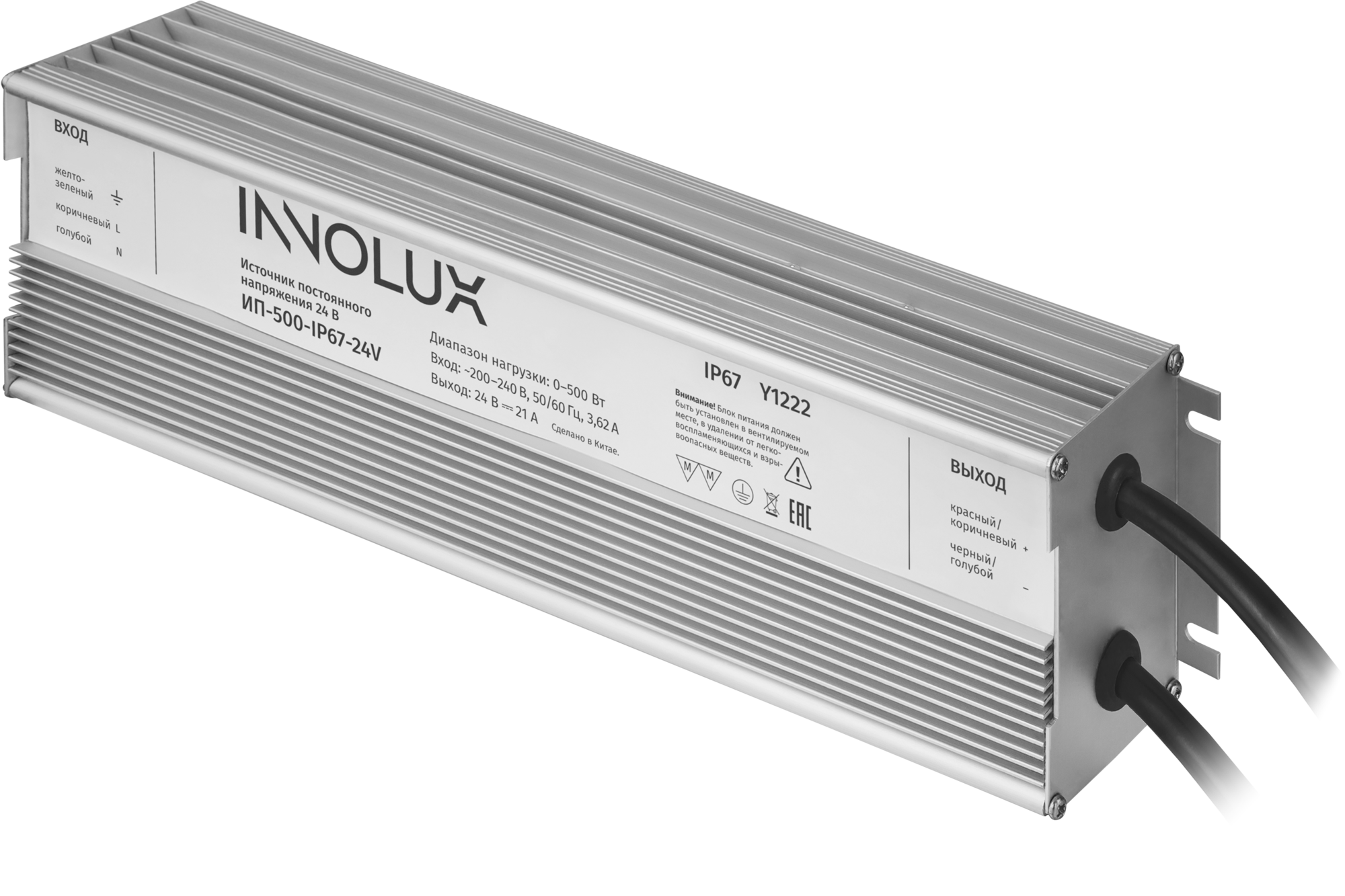 Драйвер INNOLUX 97 422 ИП-500-IP67-24V