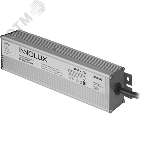 Драйвер 97 417 ИП-150-IP67-24V - фото 1