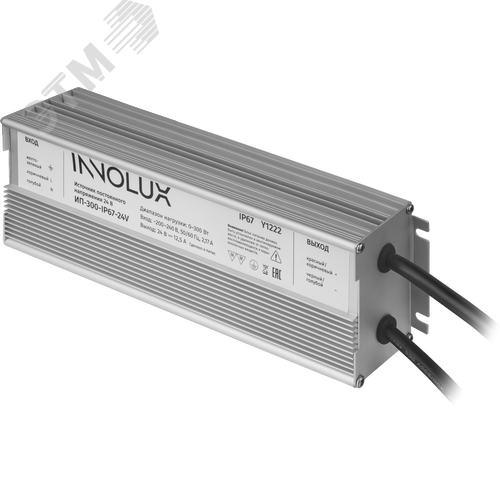 Изображение товара Драйвер светодиодный LED ИП-300-IP67-24V (шт)