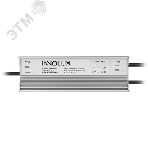 Драйвер светодиодный LED ИП-360-IP67-24V - фото 2