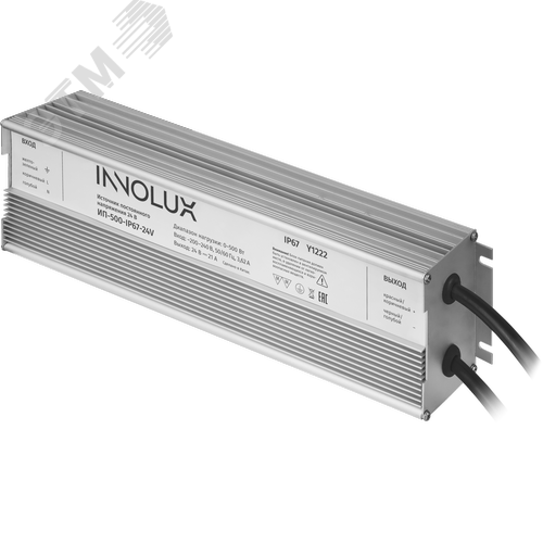 Драйвер INNOLUX 97 422 ИП-500-IP67-24V - фото 1