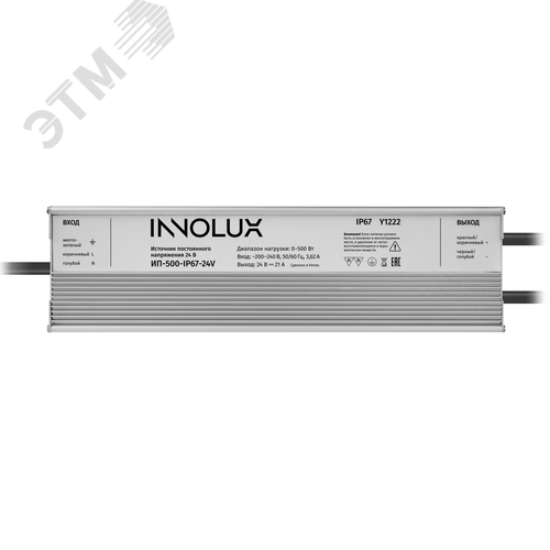 Драйвер INNOLUX 97 422 ИП-500-IP67-24V - фото 2