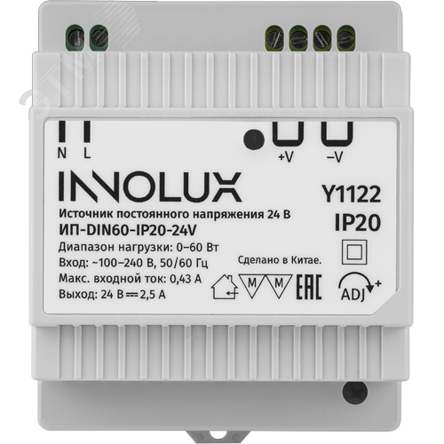 Драйвер INNOLUX 97 439 ИП-DIN60-IP20-24V - фото 2