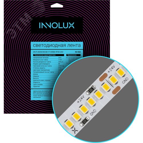Изображение товара Лента светодиодная 17Вт/м 24В 6000К IP20 238LED/м ИСЛ-2835-CRI80 5м (м)