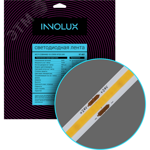 Изображение товара Лента светодиодная 10Вт/м 24В 4000К IP20 480LED/м ИСЛ-COB-CRI90 5м (м)
