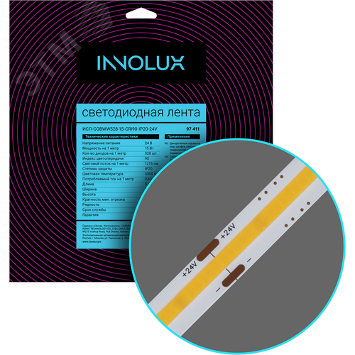 Изображение товара Лента светодиодная 15Вт/м 24В 3000К IP20 528LED/м ИСЛ-COB 5м (м)