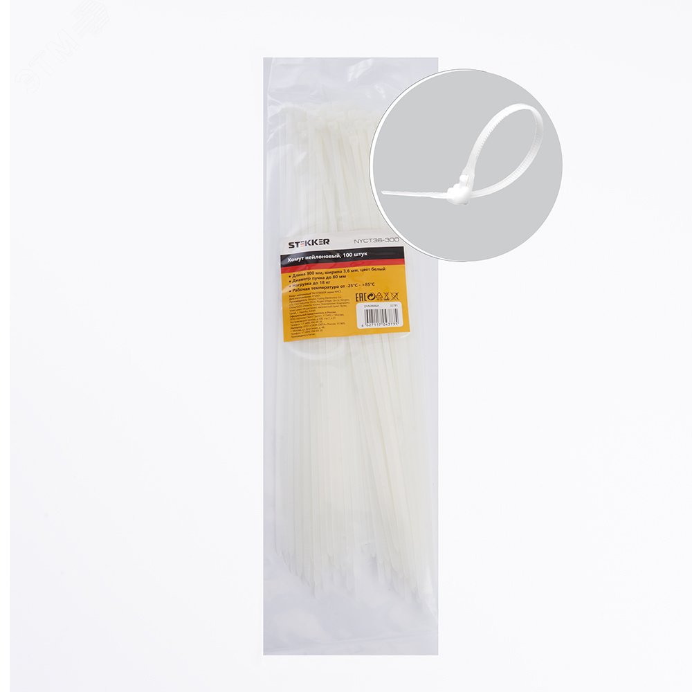 Изображение товара Хомут нейлоновый 3,6x300 мм, max d пучка 80 мм, нагрузка 18 кг