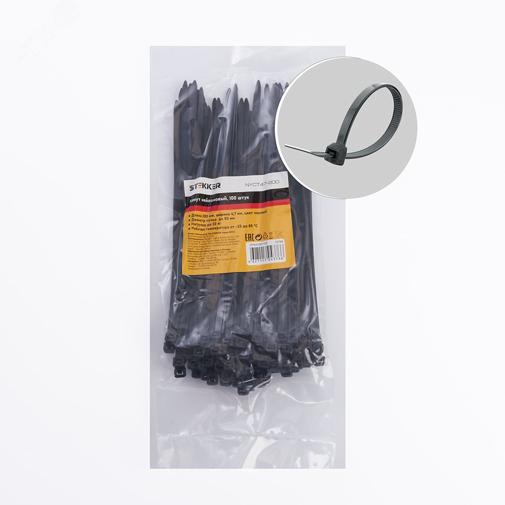 Изображение товара Хомут нейлоновый 4,7x200 мм d пучка max 50 мм нагрузка 22 кг черный упаковка 100 шт