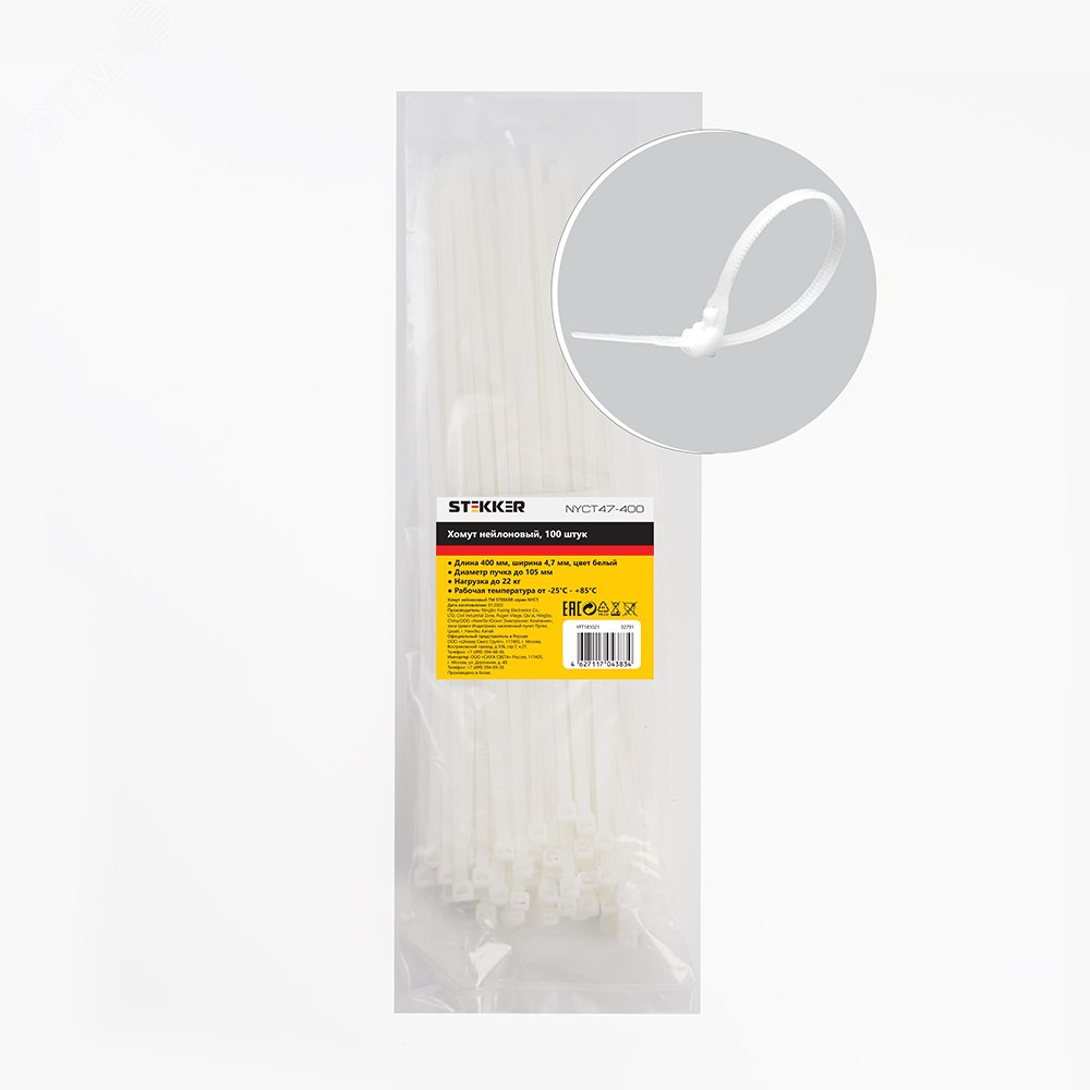 Изображение товара Нейлоновый хомут NYCT47-400, 4,7x400 мм, нагрузка 22 кг, черный, упаковка 100 шт