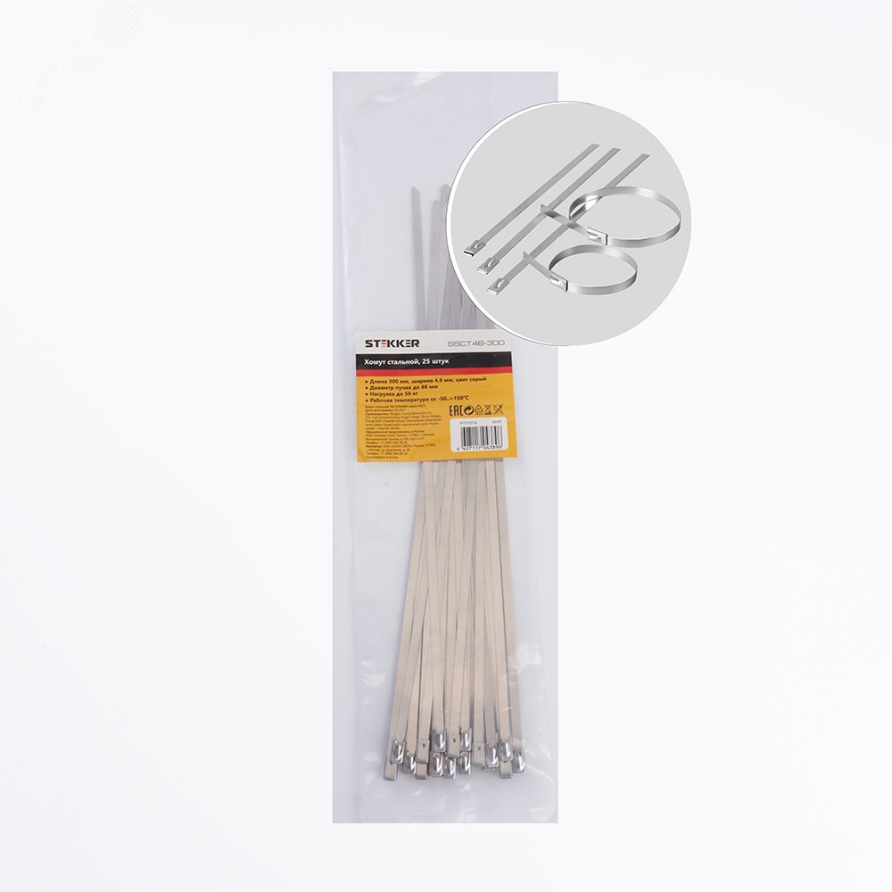 Изображение товара Хомут стальной 4,6х300мм, d пучка max 88мм, нагрузка 50кг, серый (25шт в упак), (упак)