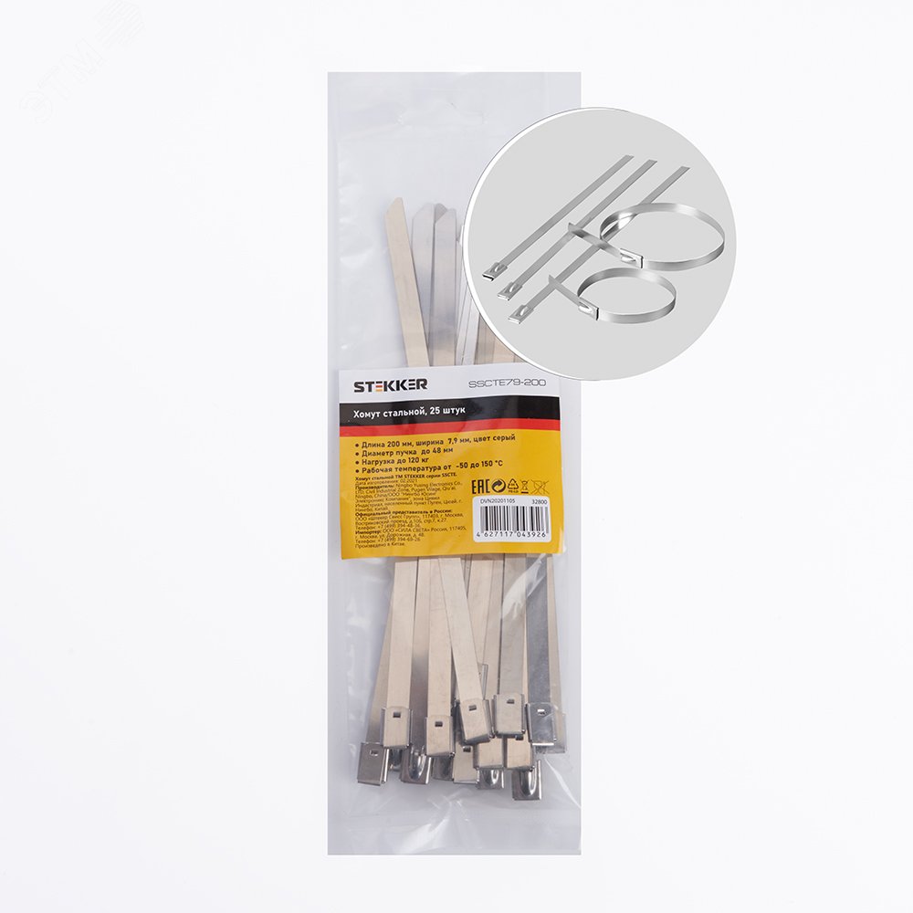 Изображение товара Хомут стальной 7.9х200 мм, d пучка max 48 мм, нагрузка 120 кг, серый, 25 шт в упаковке
