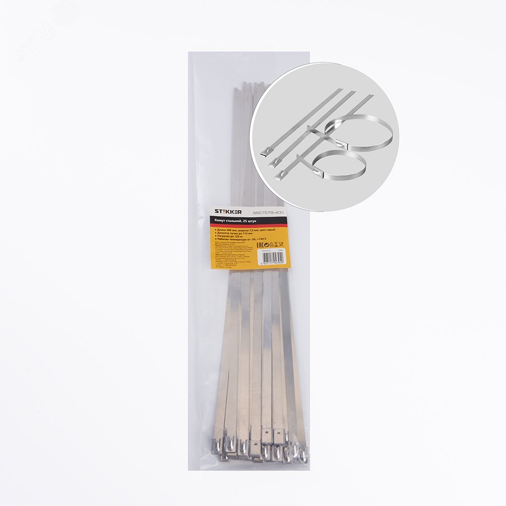 Изображение товара Хомут стальной 7.9х400мм d пучка max 114мм нагрузка 120кг серый 25шт