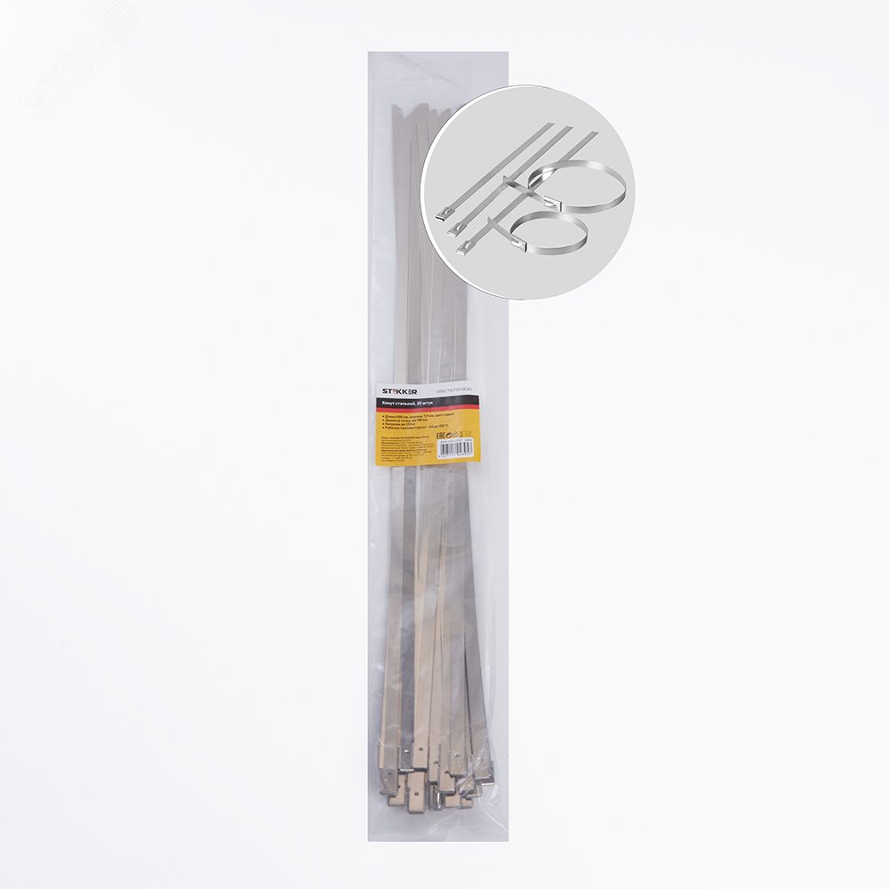 Изображение товара Хомут стальной 7.9х500мм, d пучка max 150мм, нагрузка 120кг, серый (25шт в упак), (упак)