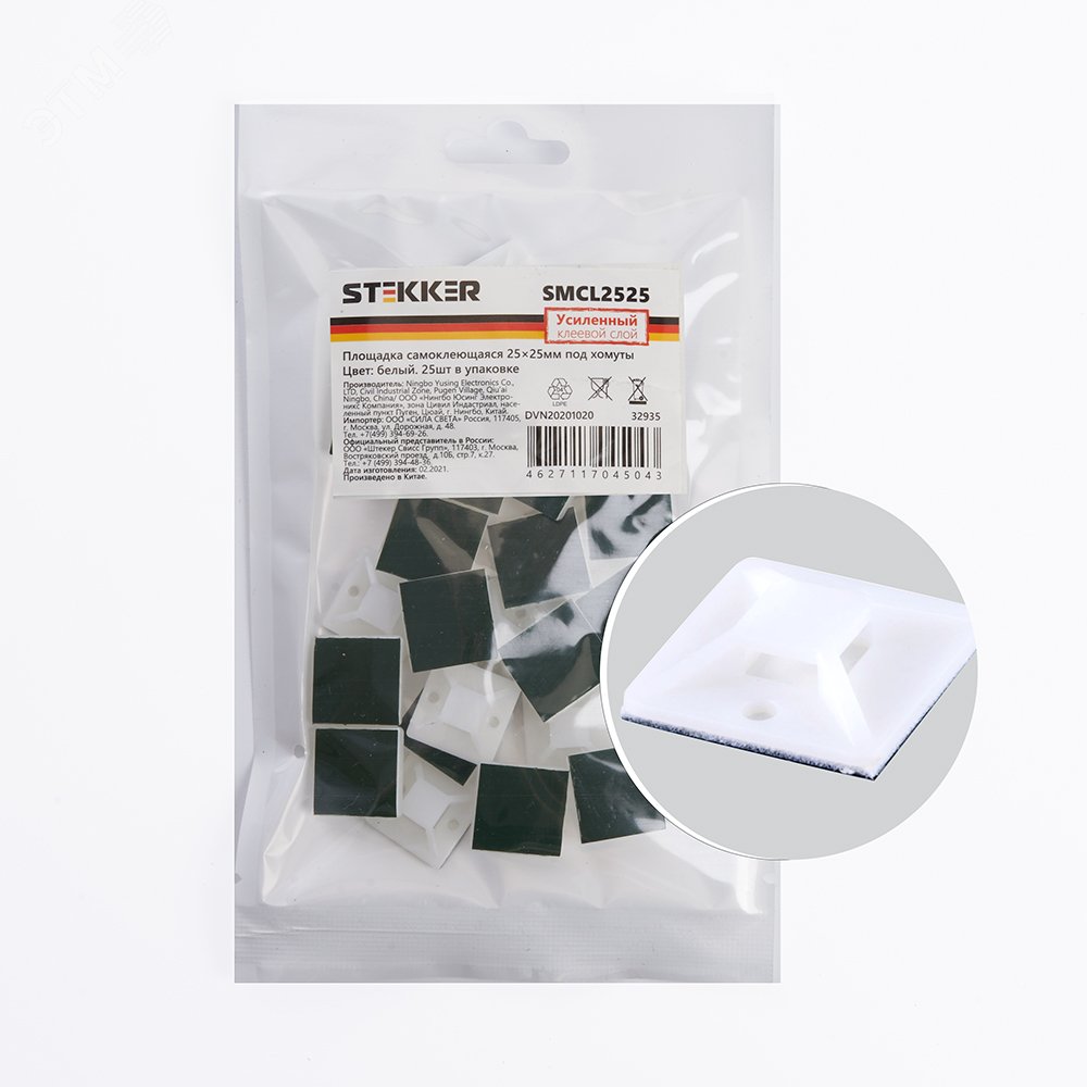 Изображение товара Самоклеящиеся площадки 25x25 мм для хомутов, белый, упак