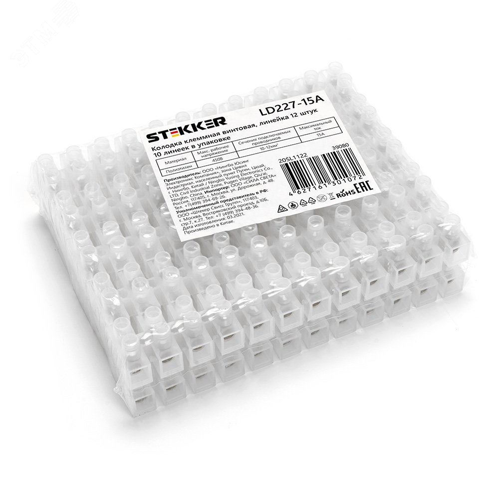Изображение товара Клеммная винтовая колодка LD227 серия 12 штук полиэтилен
