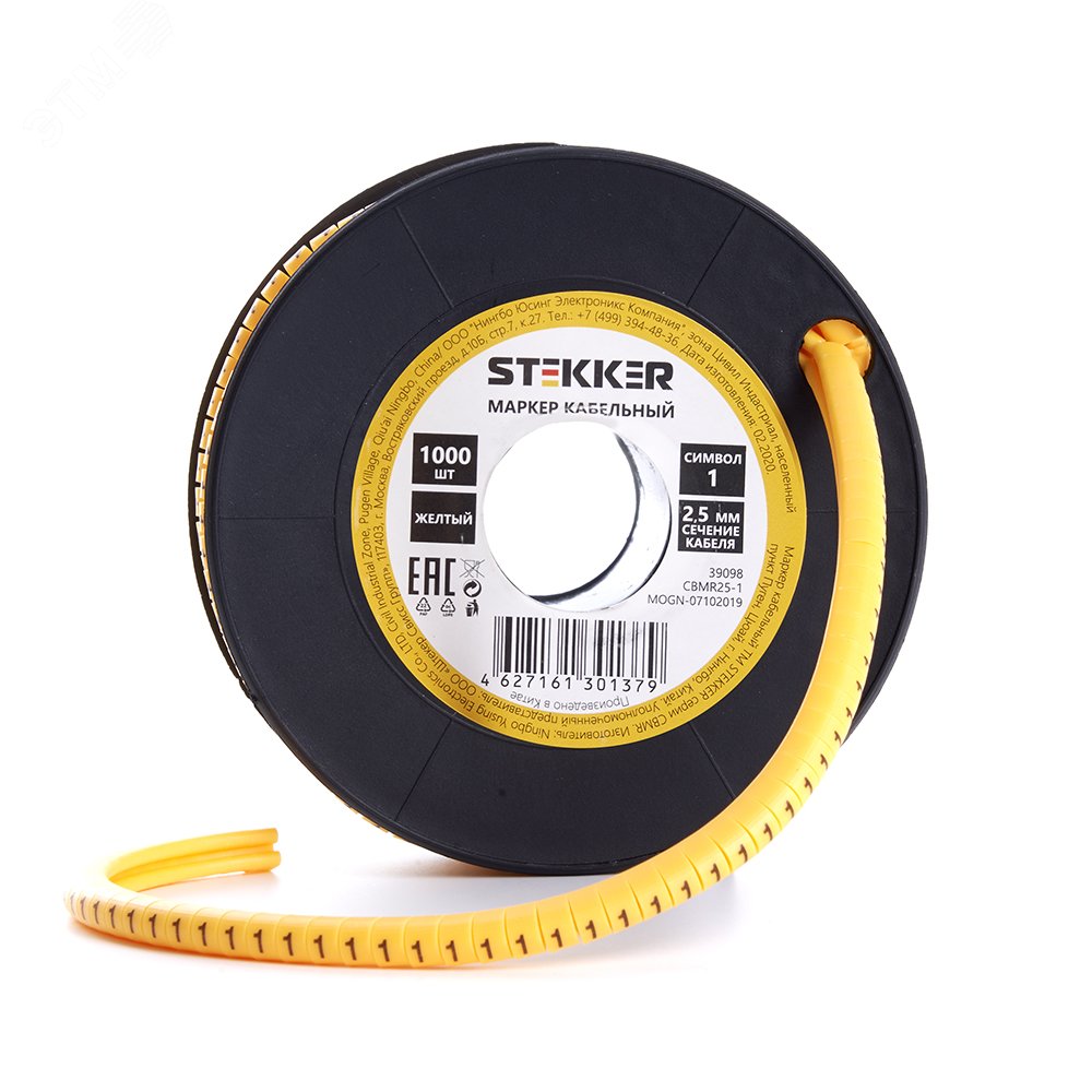 Кабель-маркер 1 для провода сеч.2,5мм, желтый (1000шт в упак) Stekker CBMR25-1 STEKKER
