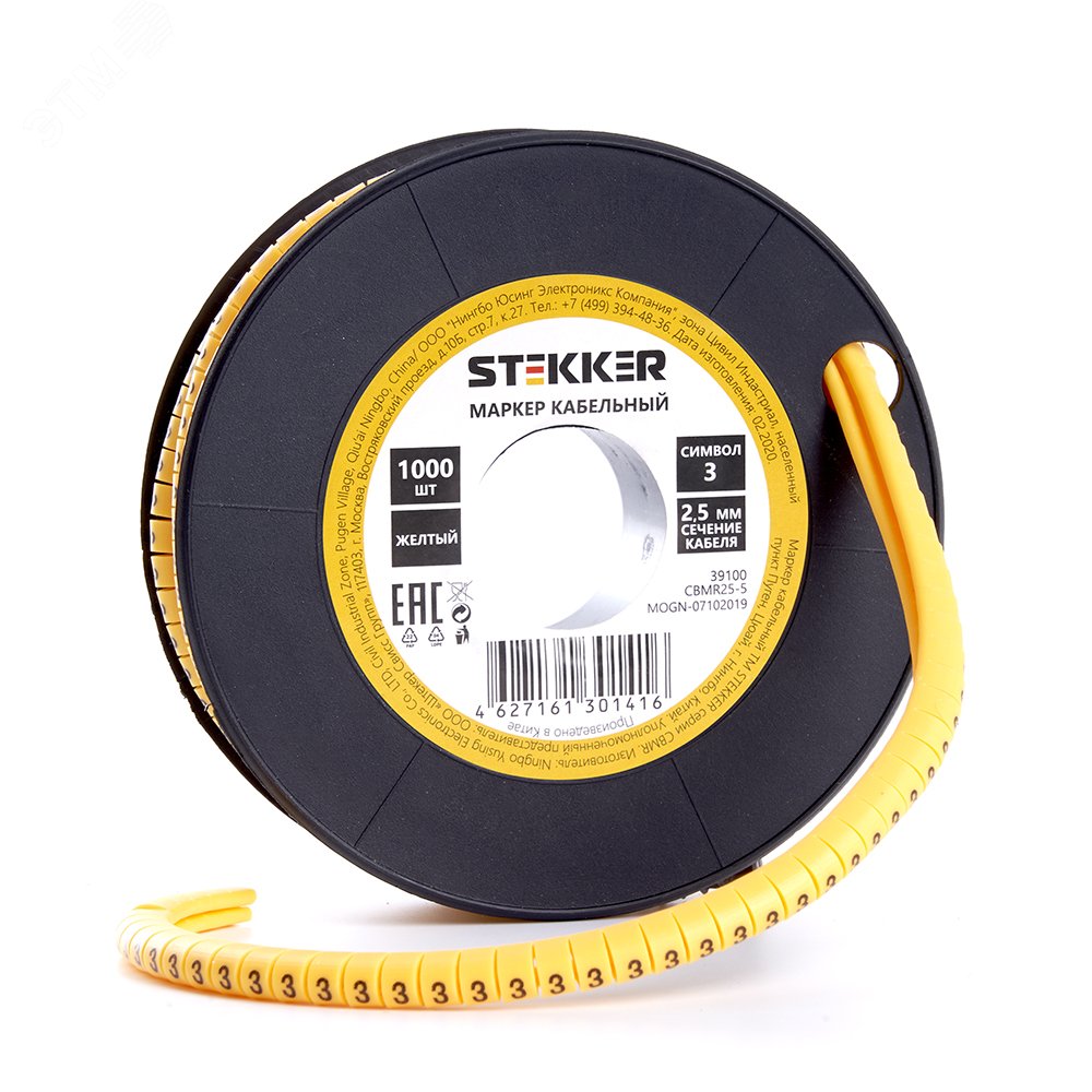 Кабель-маркер 3 для провода сеч.2,5мм, желтый (1000шт в упак) Stekker CBMR25-3 STEKKER