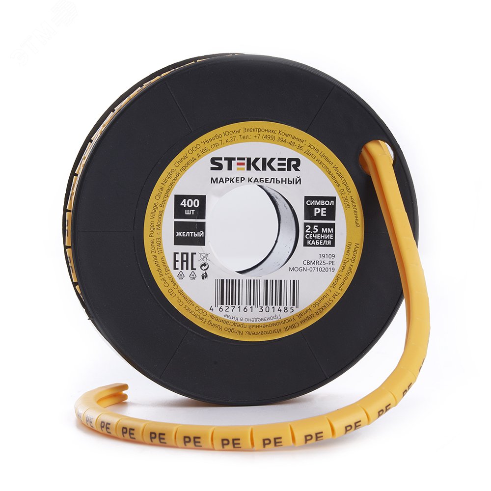 Кабель-маркер PE для провода сеч.2,5мм, желтый (400 шт в упак) Stekker CBMR25-PE STEKKER