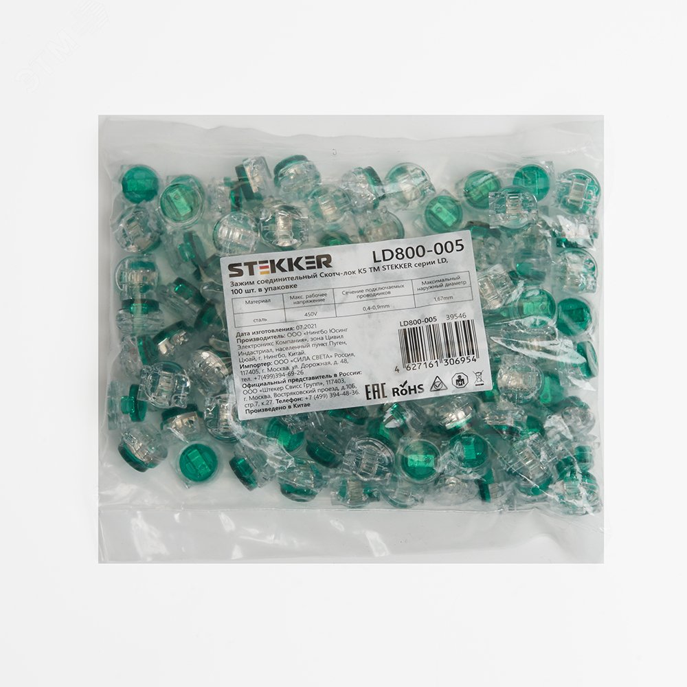Изображение товара Зажим соединительный Скотч-лок-K5, 0,4-0,9мм2 (1,67мм) Stekker (шт)