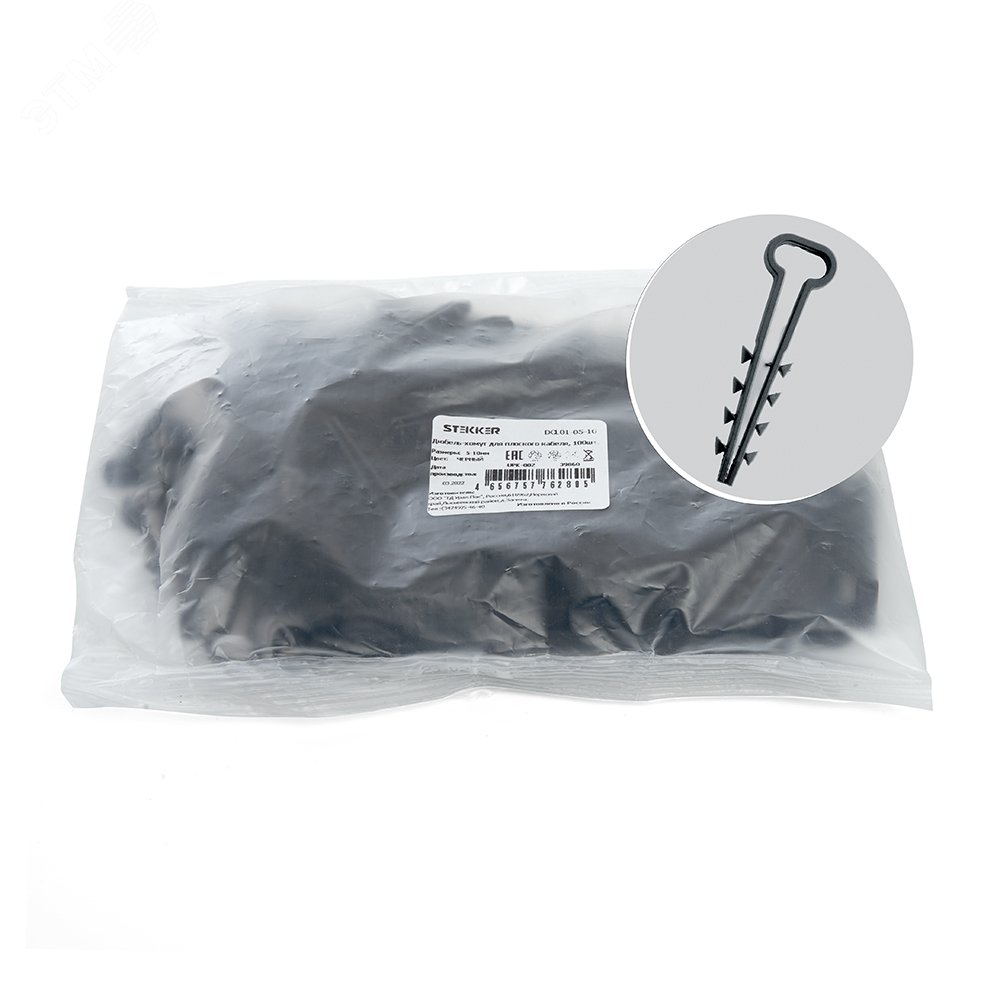 Изображение товара Дюбель-хомут для плоского кабеля 5-10 мм полипропилен черный упаковка 100 шт