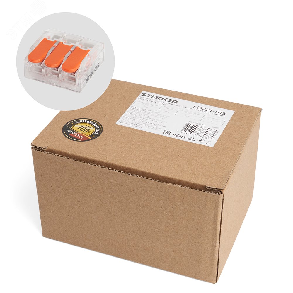 Изображение товара Клемма монтажная компактная 3-проводная, LD221-613 (шт)