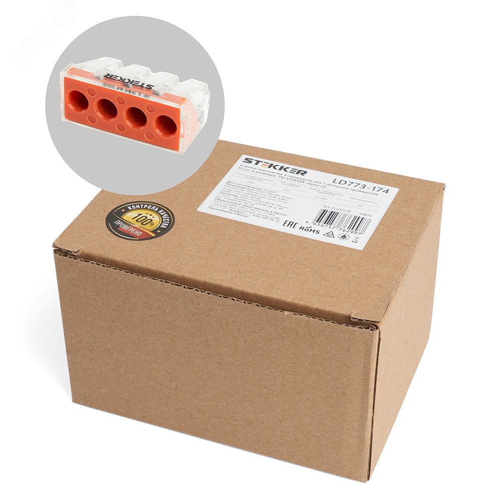 Изображение товара Клемма монтажная 4-проводная для одножильных проводников, LD773-174 (шт)