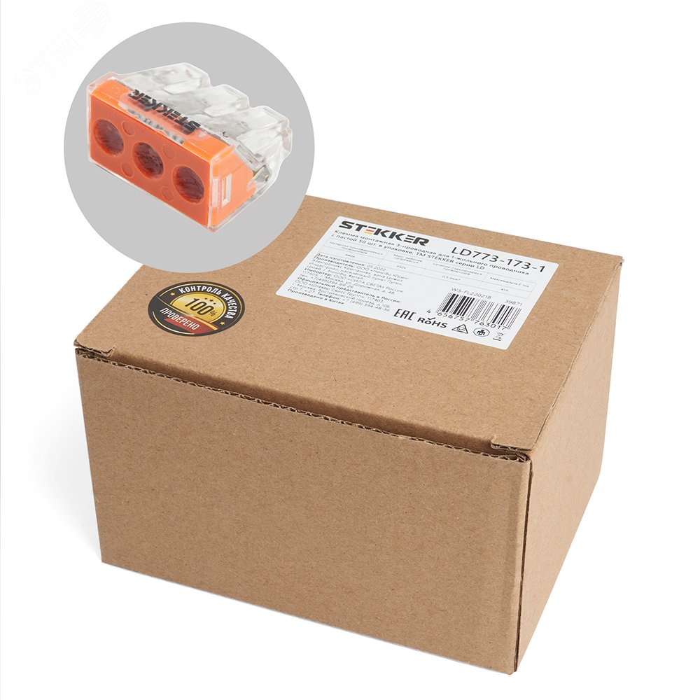 Изображение товара Клемма монтажная 3-проводная для одножильных проводников (с пастой), LD773-173-1 (шт)