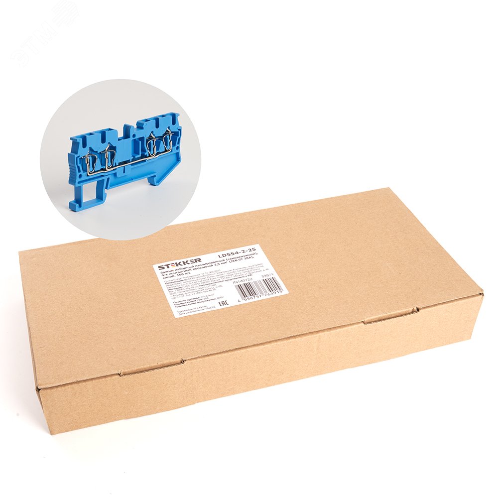 Изображение товара Зажим самозажимной 4-проводной проходной ZNI JXB 2,5 синий LD554-2-25