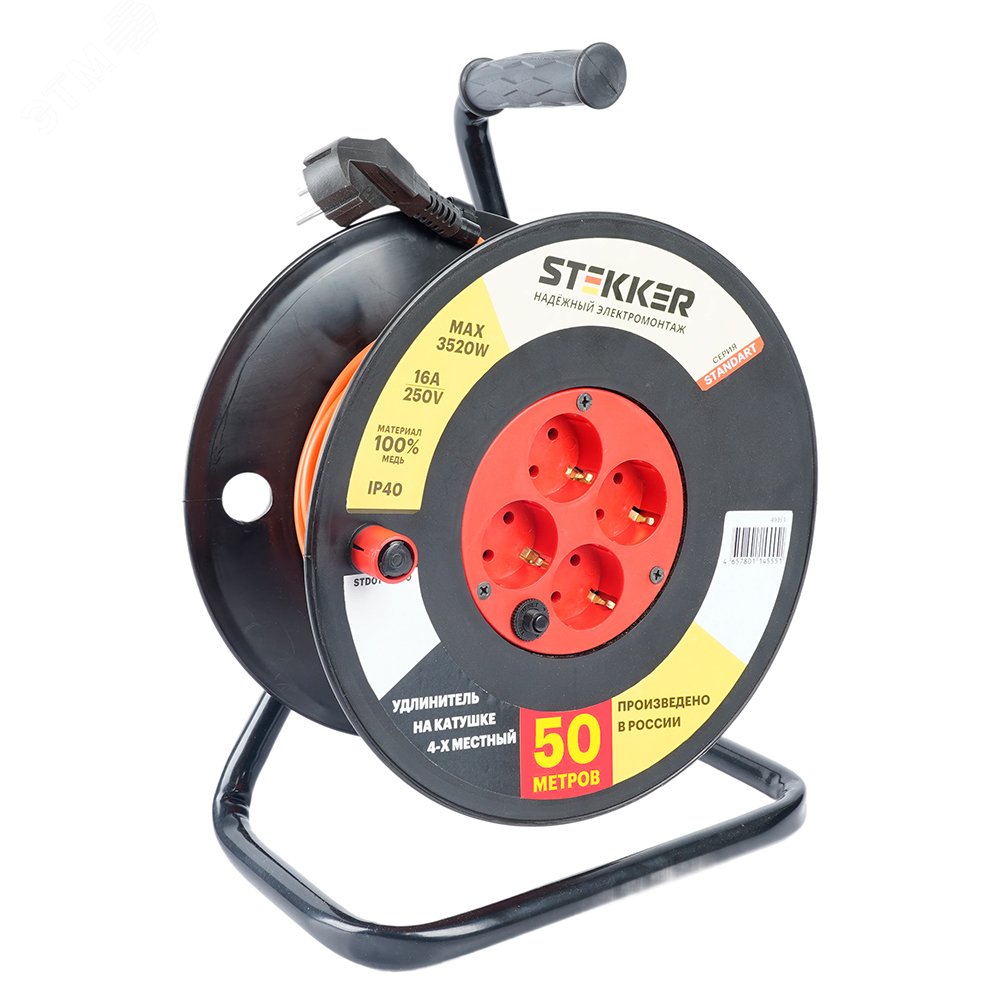 Изображение товара Удлинитель на катушке Standart 50м 4 розетки IP40 STEKKER STD01-40-50