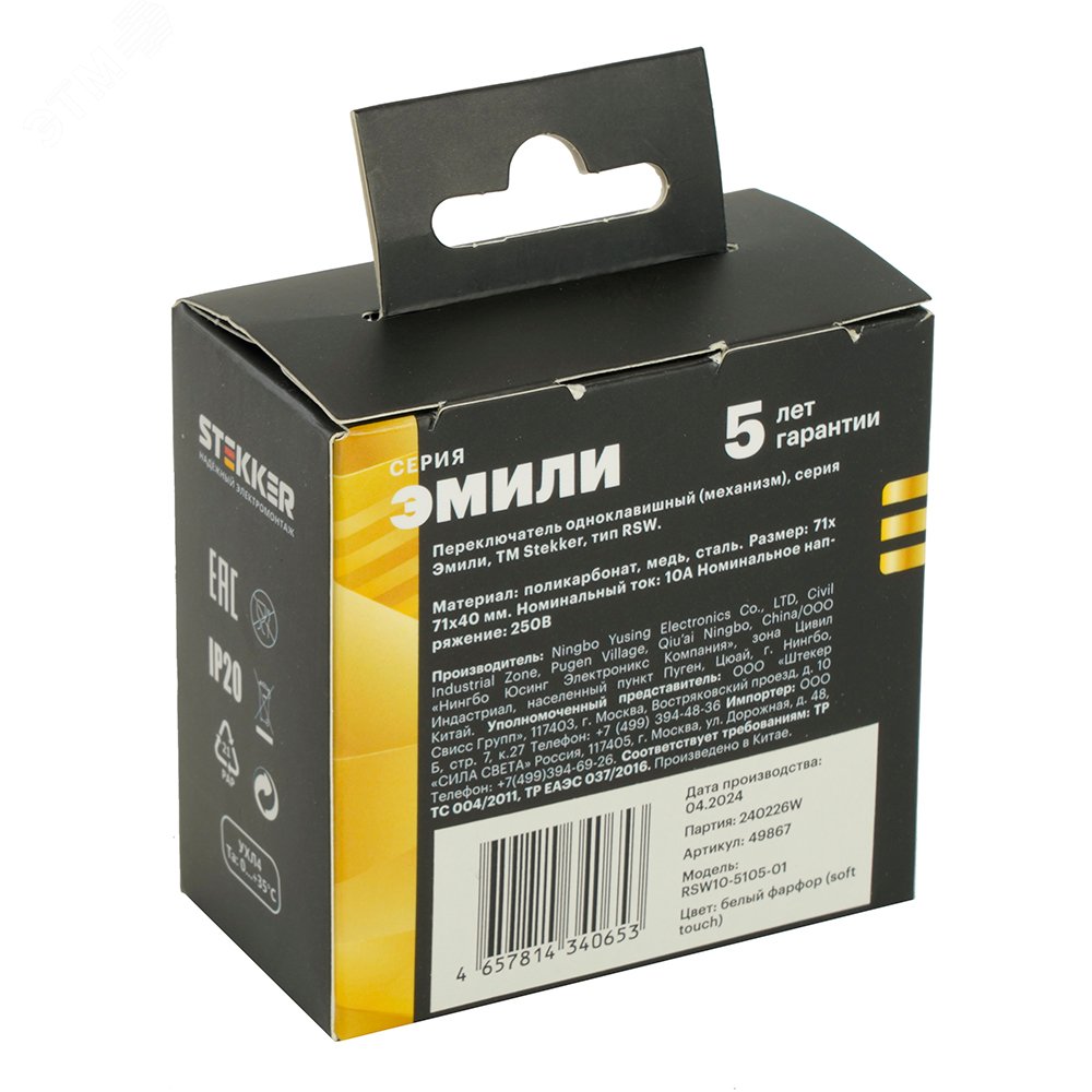 Превью изображения товара