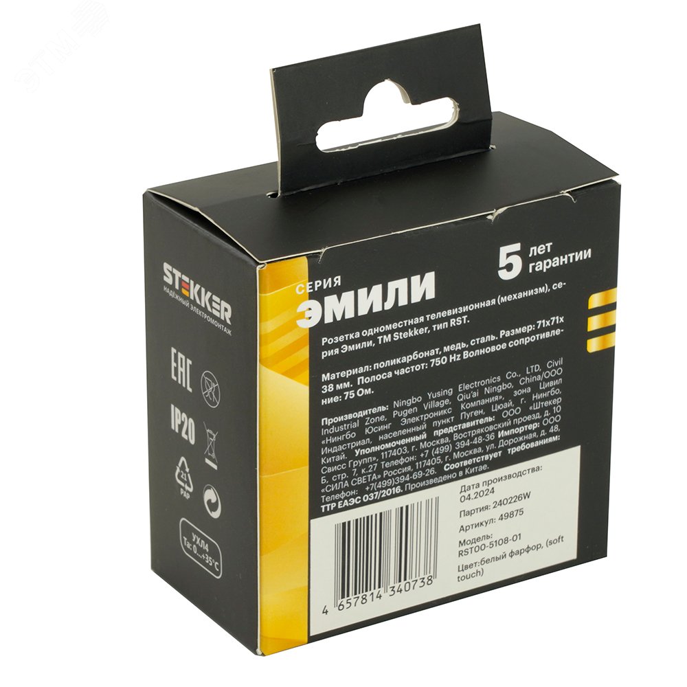 Превью изображения товара