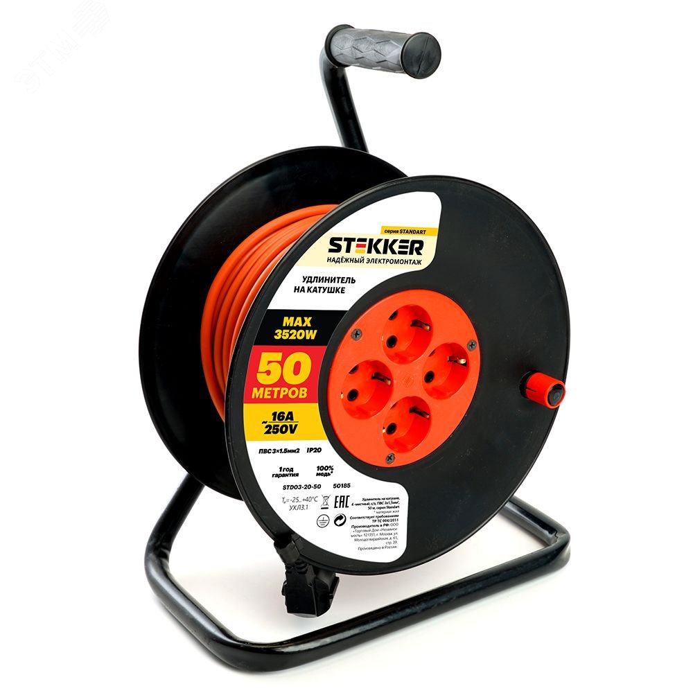 Изображение товара Удлинитель на катушке Standart 4-местный с/з ПВС 3*1.5 16А IP20 50м