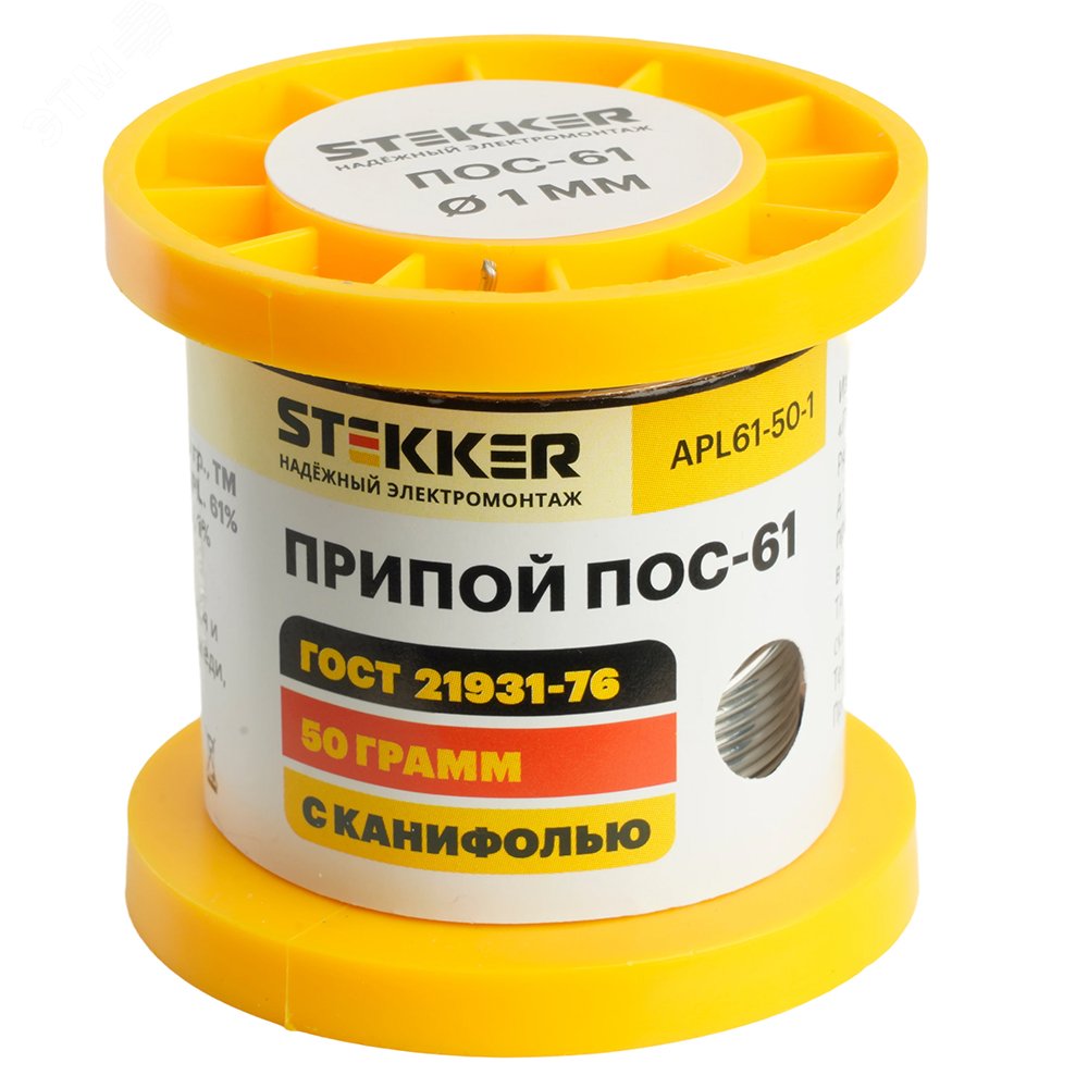 Изображение товара Припой ПОС-61 с канифолью в бобине 50гр (61% олово 38% свинец 1% канифоль) (шт)