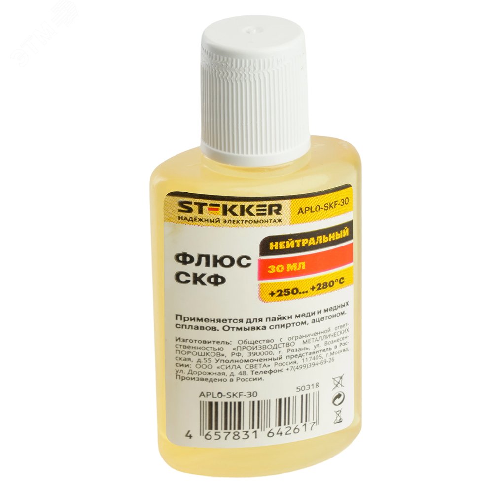 Изображение товара Флюс для пайки нейтральный СКФ 30мл (шт)