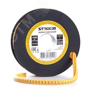 Кабель-маркер L для провода сеч.1,5мм, желтый (1000шт в упак)