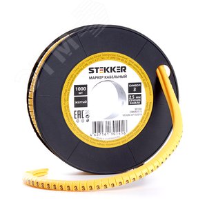 Кабель-маркер 3 для провода сеч.2,5мм, желтый (1000шт в упак) Stekker
