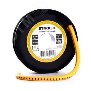 Кабель-маркер 4 для провода сеч.2,5мм, желтый (1000шт в упак) Stekker