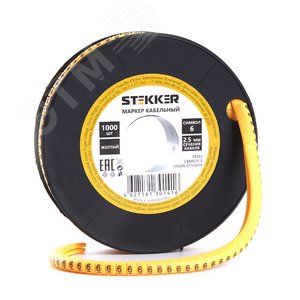 Кабель-маркер 6 для провода сеч.2,5мм, желтый (1000шт в упак) Stekker