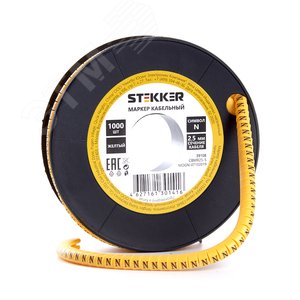 Кабель-маркер N для провода сеч.2,5мм, желтый (1000шт в упак) Stekker