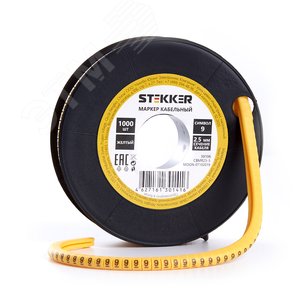 Кабель-маркер 9 для провода сеч.4мм, желтый (500шт в упак) Stekker