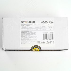 Клемма самозажимная 2-х контактная LD900-002 STEKKER - 5