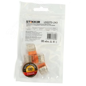 Изображение товара Клемма монтажная 3-проводная (DIY упаковка 5 шт), с пастой, LD2273-243 (упак)