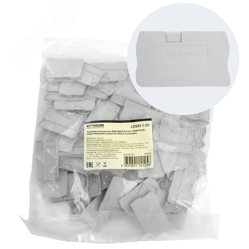 Изображение товара Заглушка торцевая для ЗНИ LD572 2.5мм2 (JXB PT 2,5) серый STEKKER (шт)