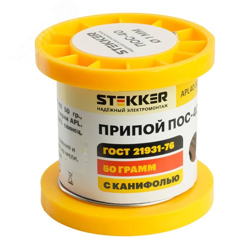 Изображение товара Припой ПОС-40 с канифолью в бобине 50гр (40% олово 59% свинец 1% канифоль) (шт)