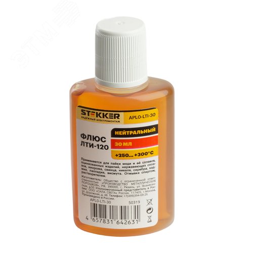 Изображение товара Флюс для пайки нейтральный ЛТИ-120 30мл (шт)
