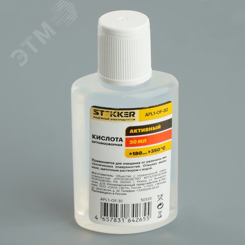 Изображение товара Кислота ортофосфорная 30мл (шт)
